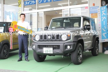 大変お待たせ致しました！ジムニーシエラご納車です！／みよし市 Ｙ様